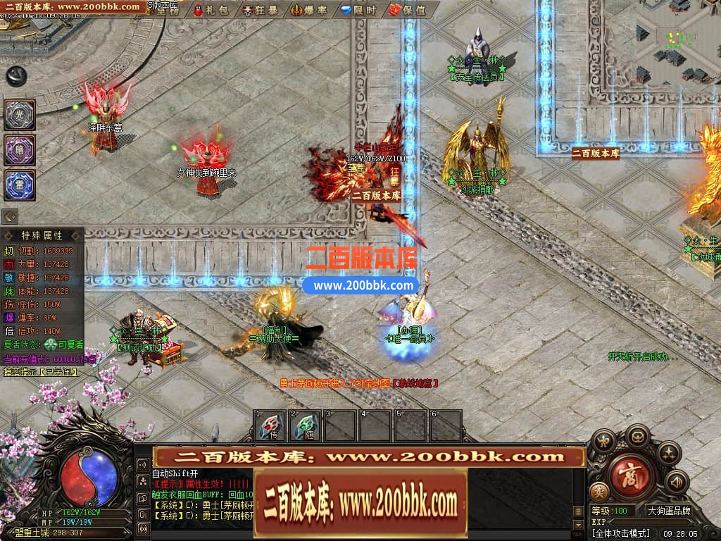 06月众生林专属剧情神器单职业商业版本库-传奇单机版-GEE引擎 - GEE