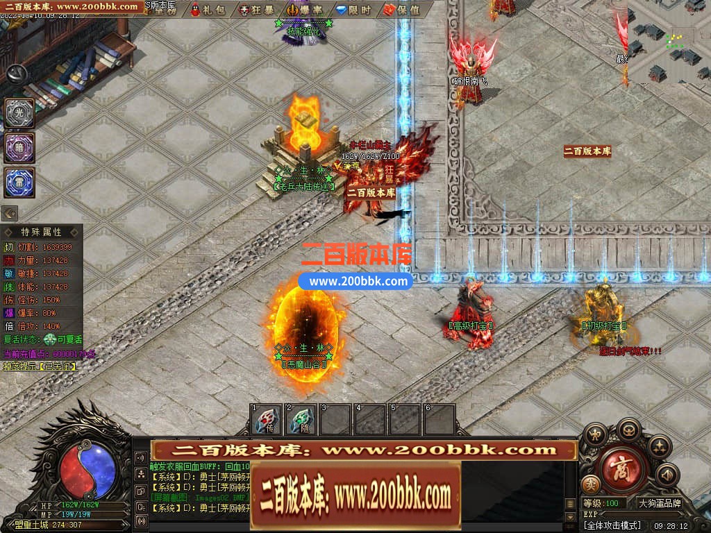 06月众生林专属剧情神器单职业商业版本库-传奇单机版-GEE引擎 - GEE