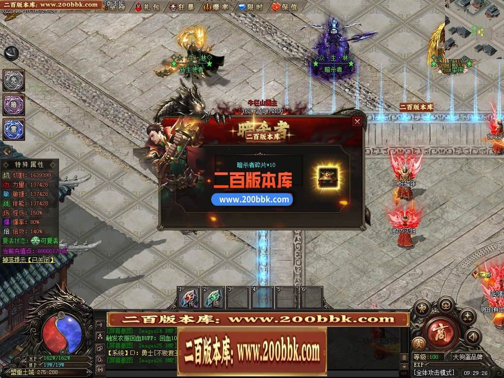 06月众生林专属剧情神器单职业商业版本库-传奇单机版-GEE引擎 - GEE