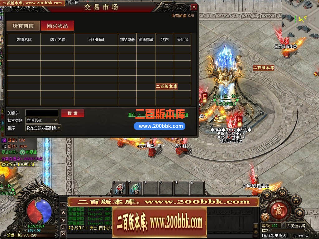 06月众生林专属剧情神器单职业商业版本库-传奇单机版-GEE引擎 - GEE