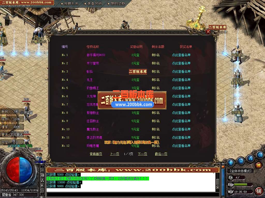 06月兔八哥复古沉默迷失单职业商业版本库-传奇单机版-GOM引擎 - GOM