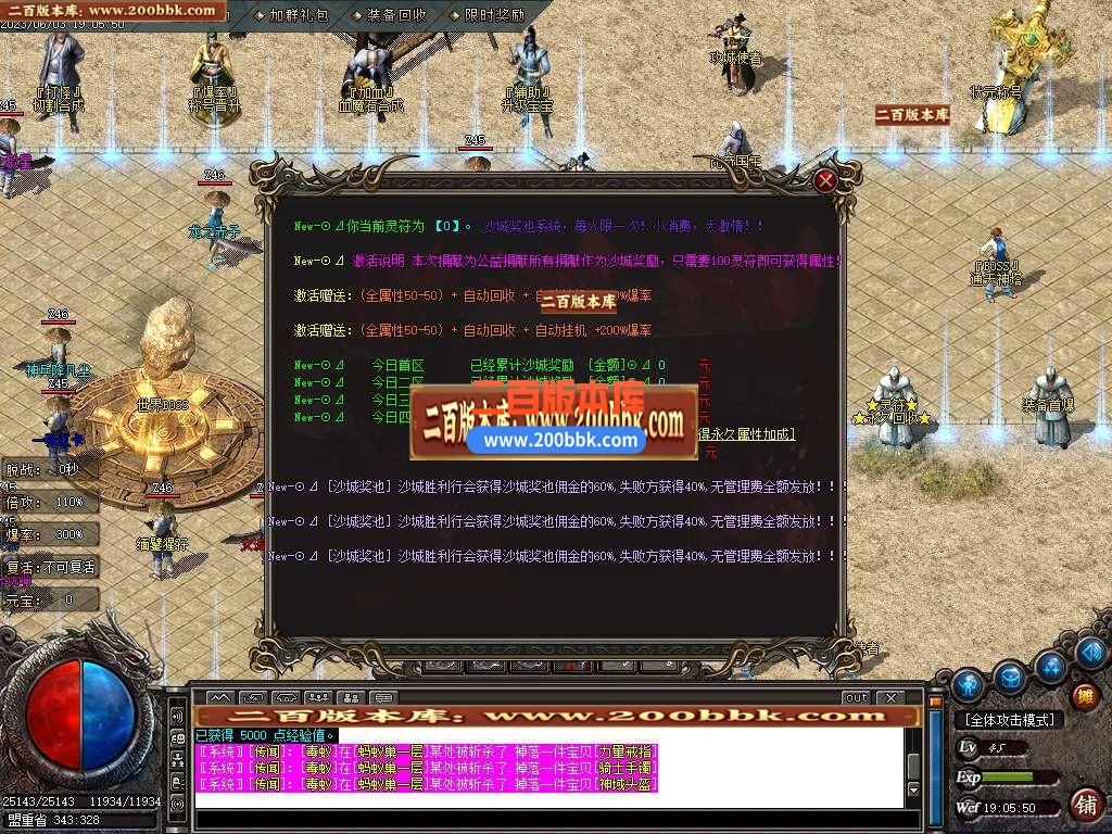 06月兔八哥复古沉默迷失单职业商业版本库-传奇单机版-GOM引擎 - GOM