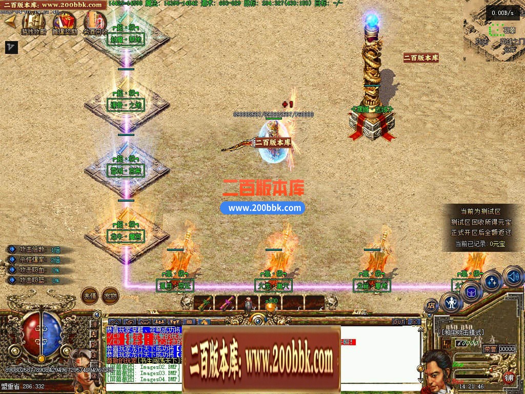06月嘟嘟永恒复古三职业商业版本库-传奇单机版-GEE引擎 - GEE