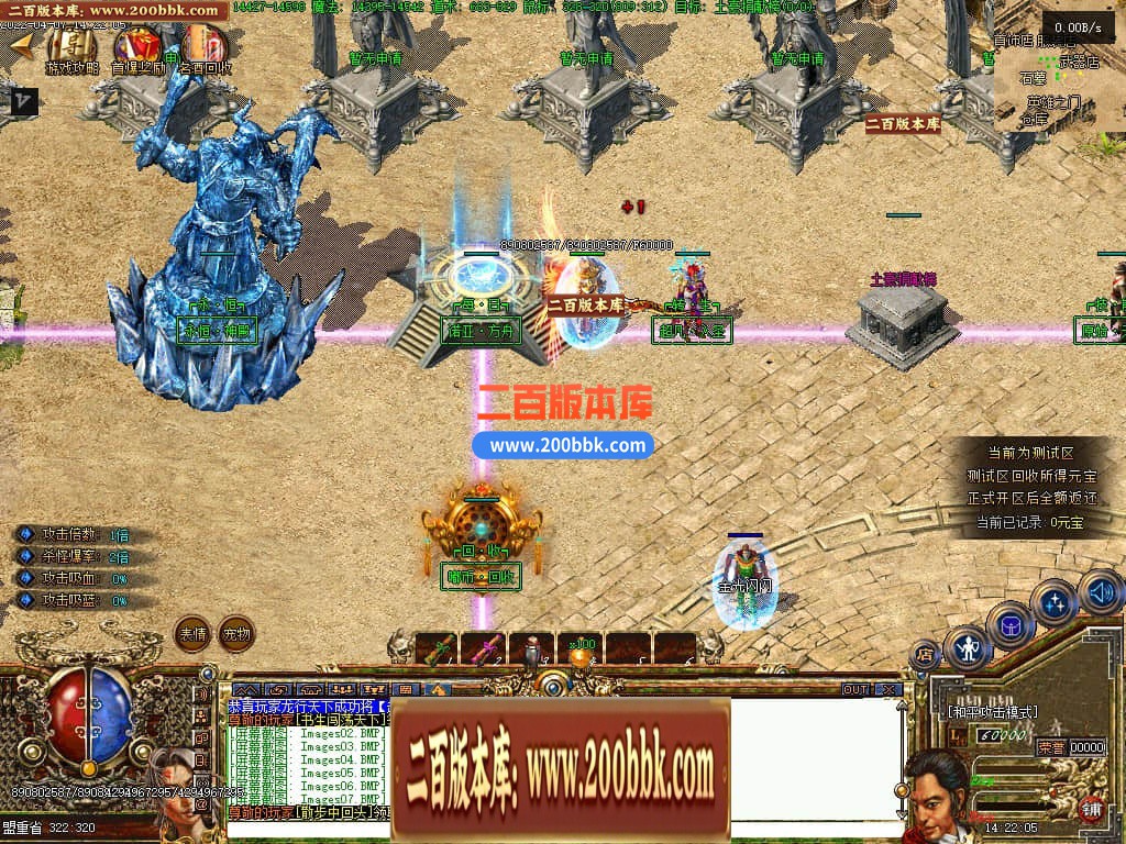 06月嘟嘟永恒复古三职业商业版本库-传奇单机版-GEE引擎 - GEE