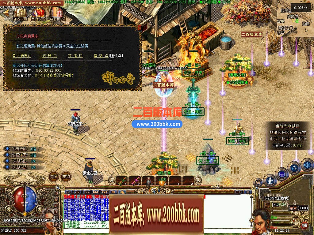 06月嘟嘟永恒复古三职业商业版本库-传奇单机版-GEE引擎 - GEE