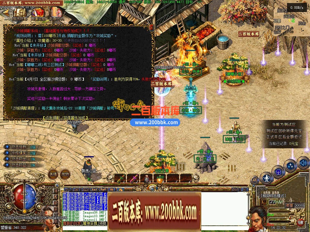 06月嘟嘟永恒复古三职业商业版本库-传奇单机版-GEE引擎 - GEE