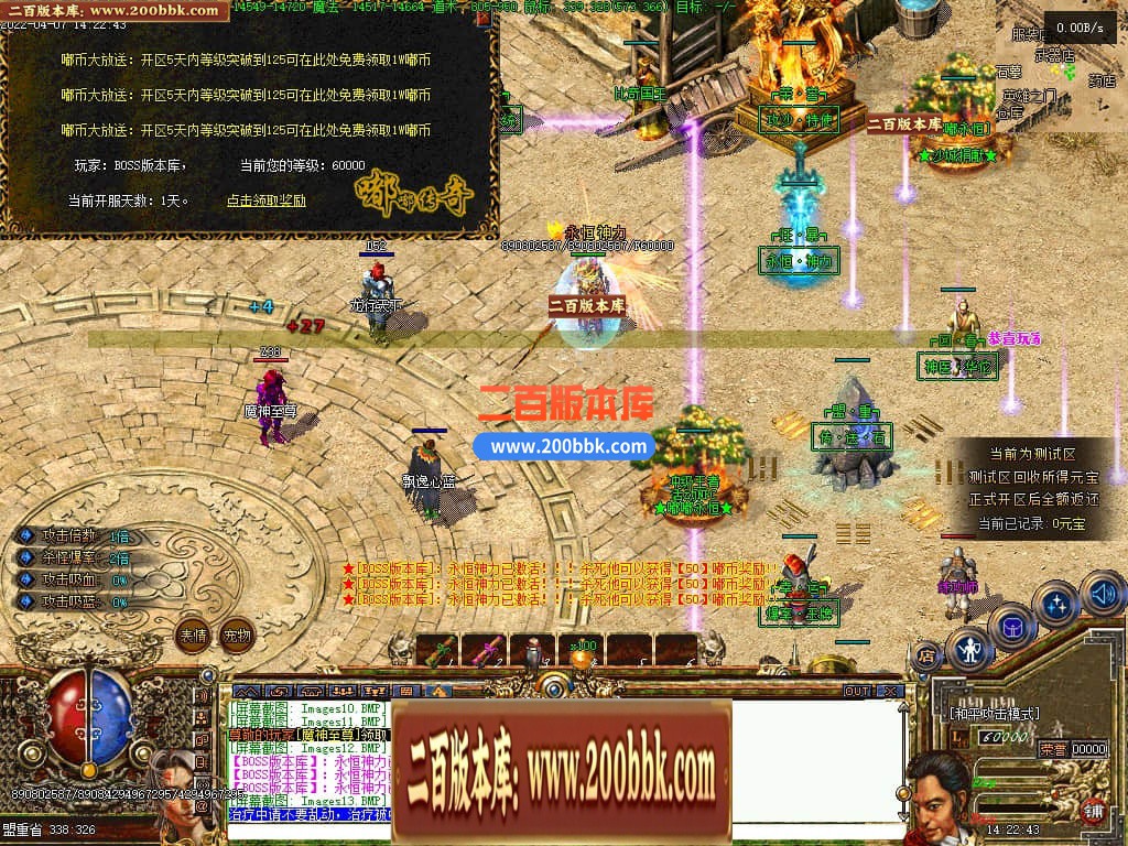 06月嘟嘟永恒复古三职业商业版本库-传奇单机版-GEE引擎 - GEE