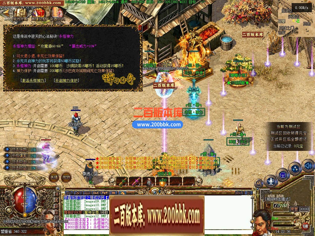 06月嘟嘟永恒复古三职业商业版本库-传奇单机版-GEE引擎 - GEE