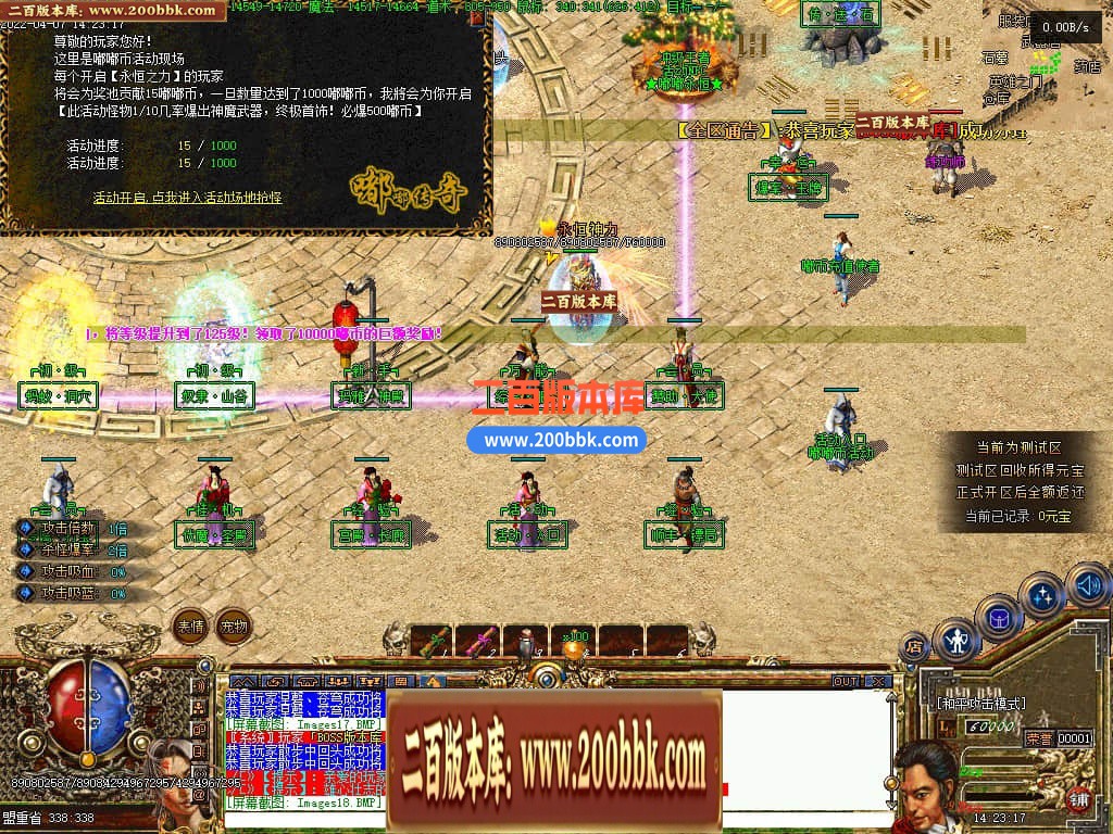 06月嘟嘟永恒复古三职业商业版本库-传奇单机版-GEE引擎 - GEE