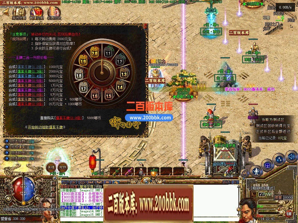 06月嘟嘟永恒复古三职业商业版本库-传奇单机版-GEE引擎 - GEE