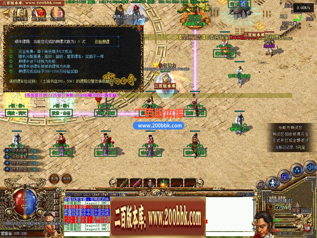 06月嘟嘟永恒复古三职业商业版本库-传奇单机版-GEE引擎 - GEE