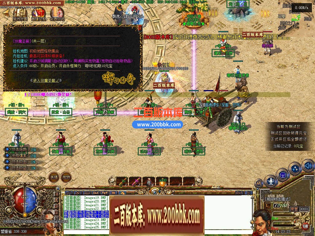 06月嘟嘟永恒复古三职业商业版本库-传奇单机版-GEE引擎 - GEE