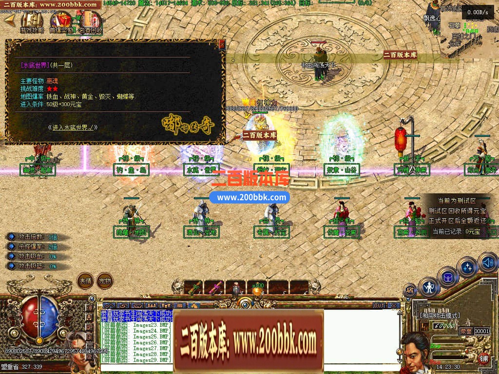 06月嘟嘟永恒复古三职业商业版本库-传奇单机版-GEE引擎 - GEE