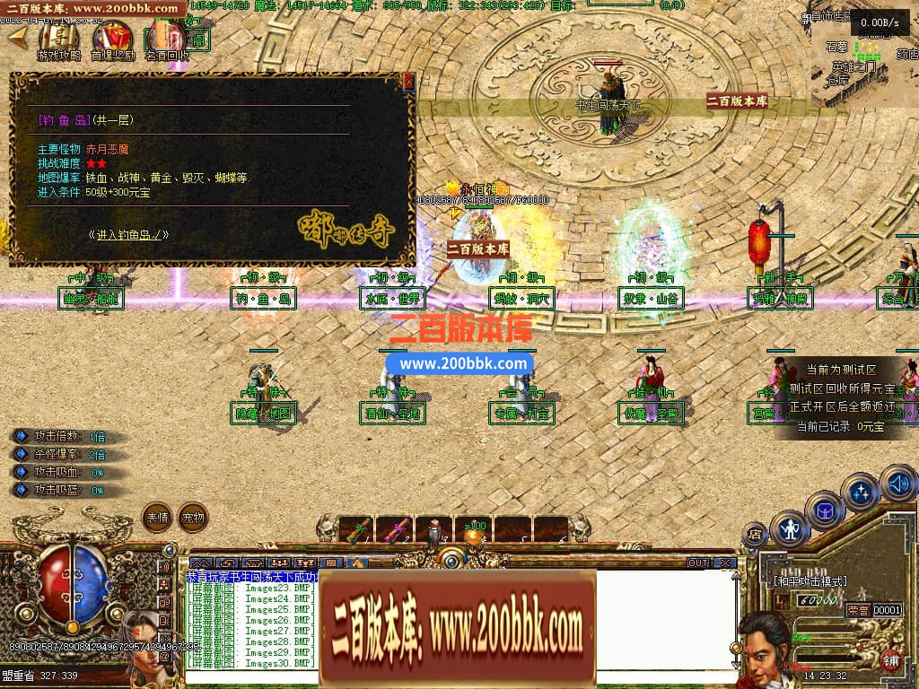 06月嘟嘟永恒复古三职业商业版本库-传奇单机版-GEE引擎 - GEE