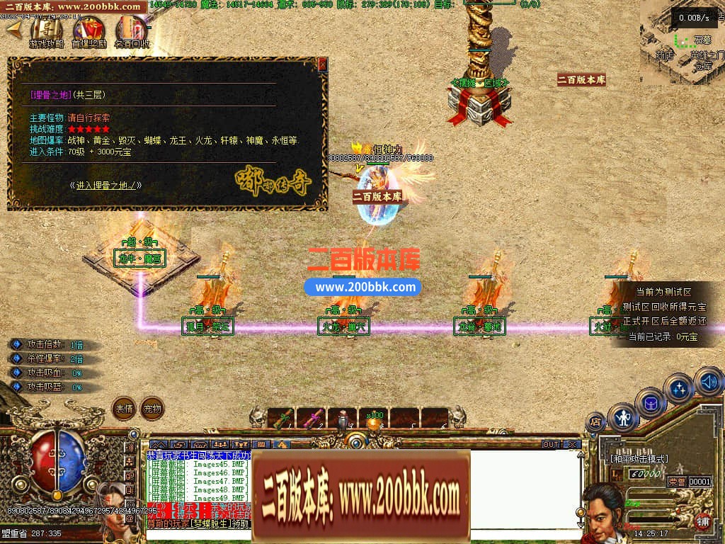 06月嘟嘟永恒复古三职业商业版本库-传奇单机版-GEE引擎 - GEE