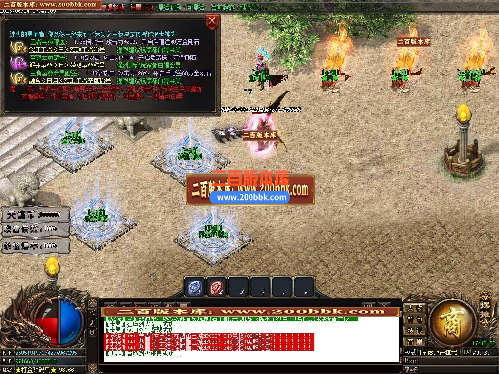06月天龙迷失第二季激情单职业商业版本库-多大陆-传奇单机版-GOM引擎 - GOM