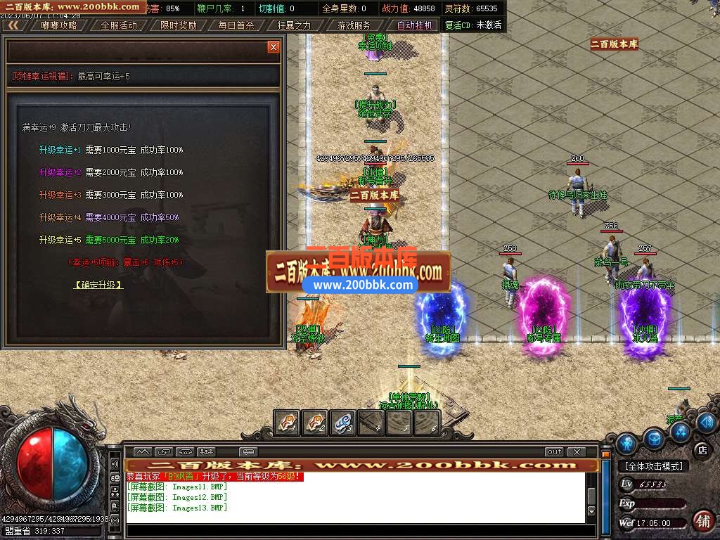06月寒冬沉默神器公益复古单职业商业版本库-传奇单机版-GOM引擎 - GOM