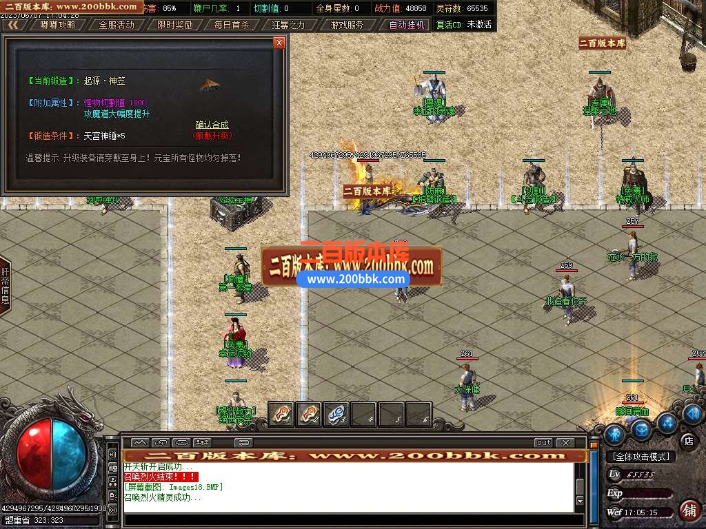 06月寒冬沉默神器公益复古单职业商业版本库-传奇单机版-GOM引擎 - GOM