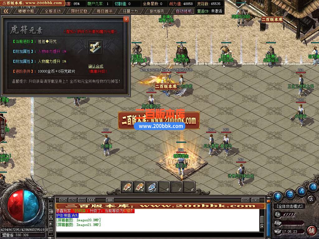 06月寒冬沉默神器公益复古单职业商业版本库-传奇单机版-GOM引擎 - GOM