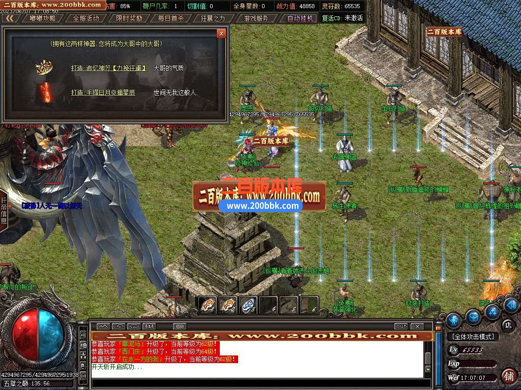 06月寒冬沉默神器公益复古单职业商业版本库-传奇单机版-GOM引擎 - GOM