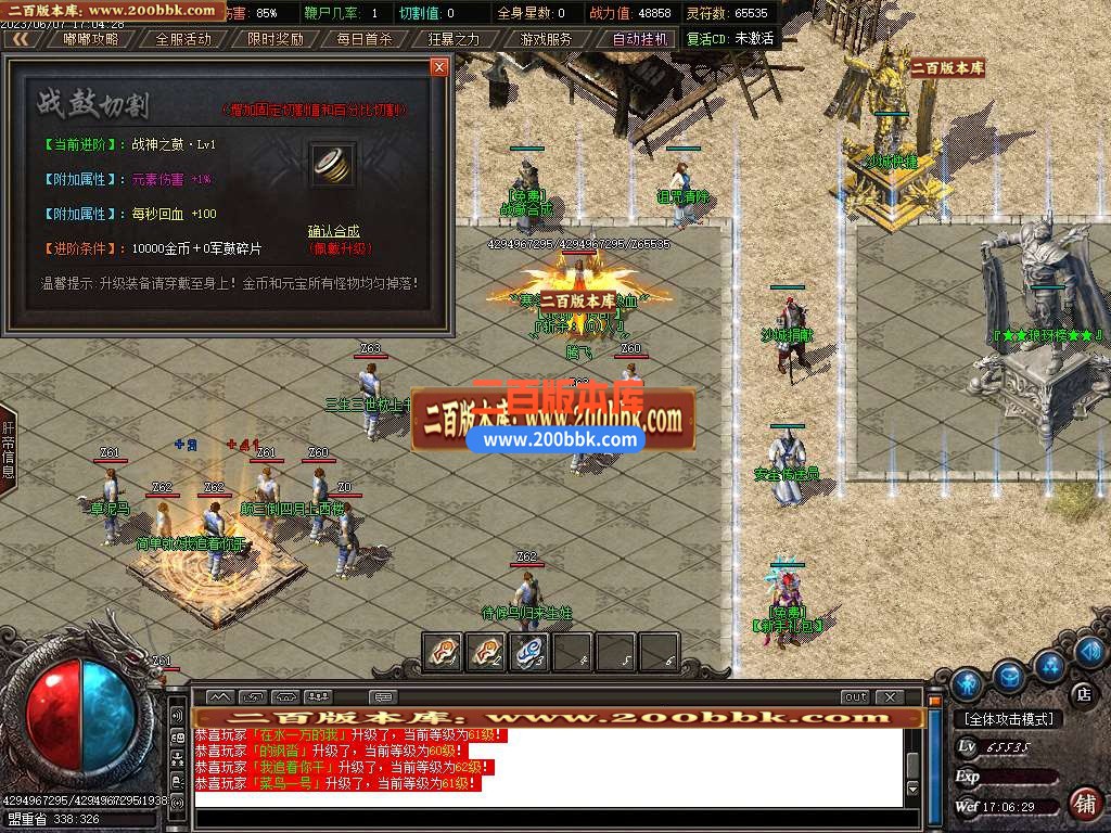 06月寒冬沉默神器公益复古单职业商业版本库-传奇单机版-GOM引擎 - GOM