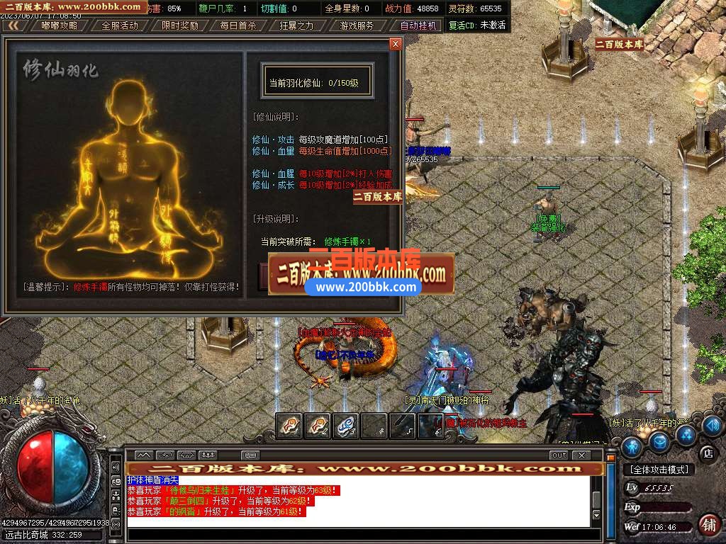 06月寒冬沉默神器公益复古单职业商业版本库-传奇单机版-GOM引擎 - GOM