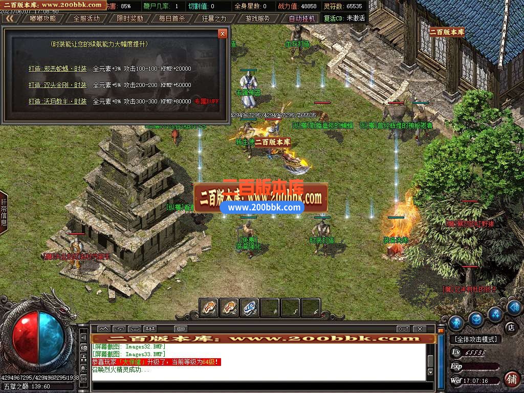 06月寒冬沉默神器公益复古单职业商业版本库-传奇单机版-GOM引擎 - GOM