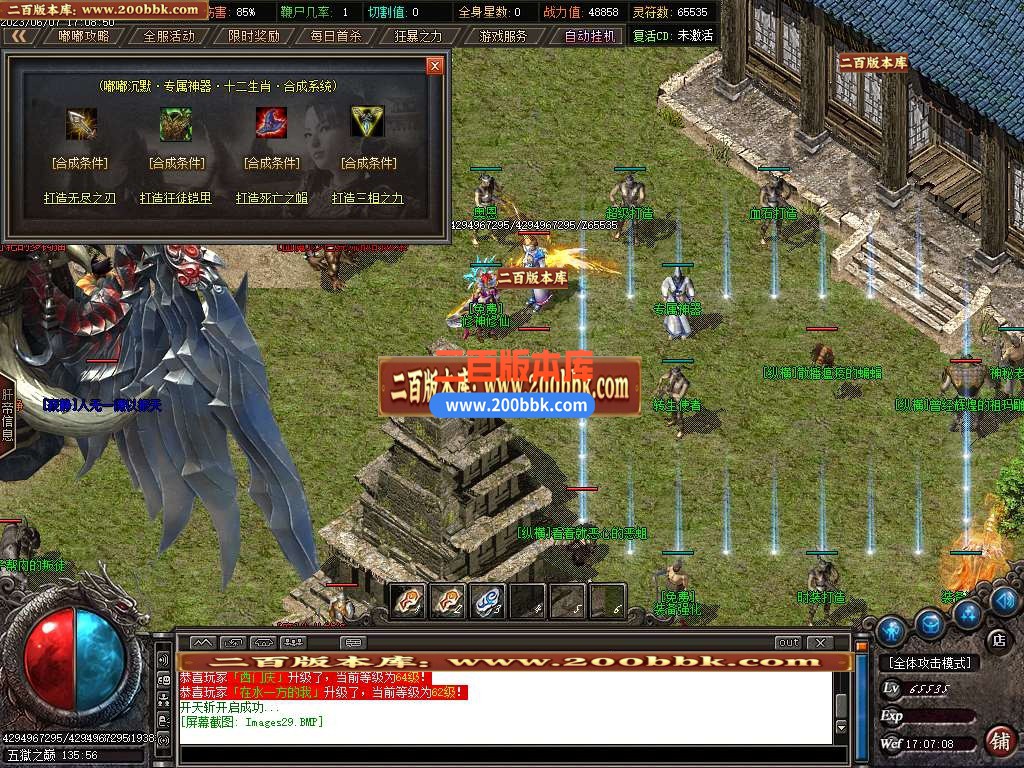 06月寒冬沉默神器公益复古单职业商业版本库-传奇单机版-GOM引擎 - GOM