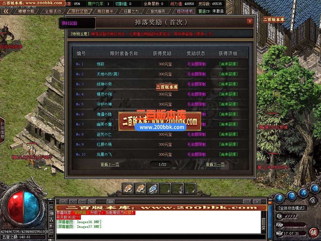 06月寒冬沉默神器公益复古单职业商业版本库-传奇单机版-GOM引擎 - GOM
