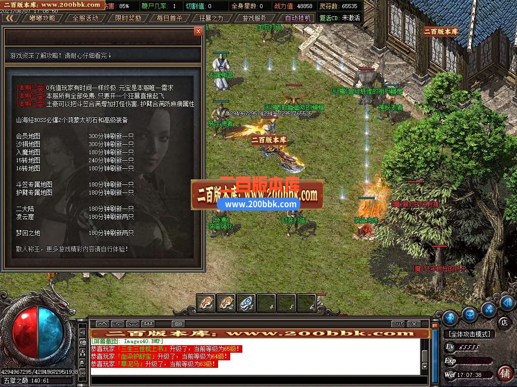 06月寒冬沉默神器公益复古单职业商业版本库-传奇单机版-GOM引擎 - GOM