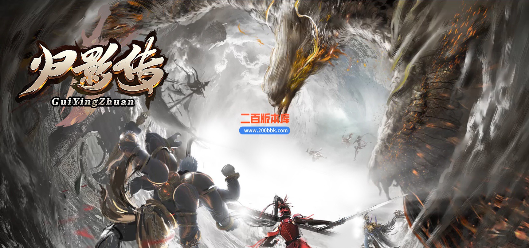 06月归影传2.0专属单职业版本库-传奇单机版-GEE引擎