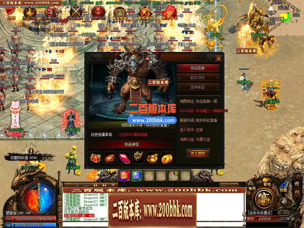 06月往生咒跨年公益单职业大服商业版本库-传奇单机版-GOM引擎 - GOM