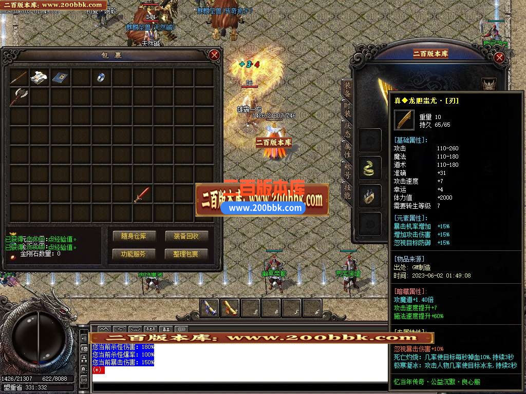 06月忆当年沉默神器三职业商业版本库-传奇单机版-GOM引擎 - GOM