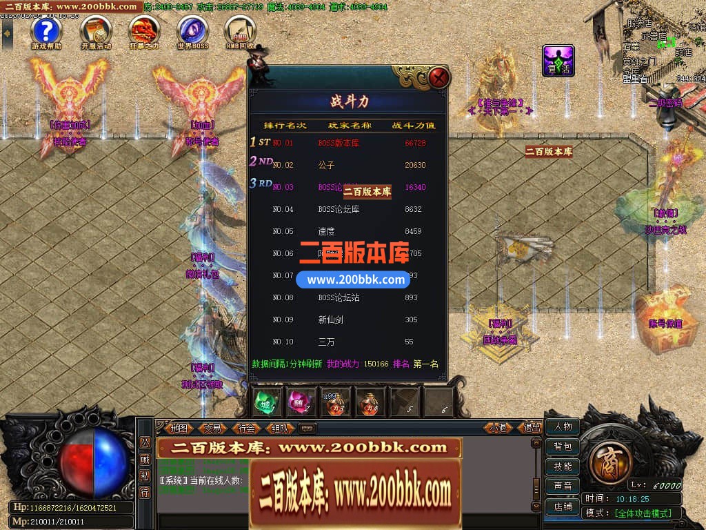 06月新仙剑情缘2-情缘归来我本沉默单职业商业版本库-传奇单机版-GOM引擎 - GOM