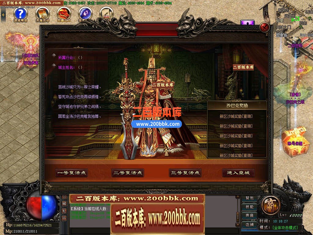 06月新仙剑情缘2-情缘归来我本沉默单职业商业版本库-传奇单机版-GOM引擎 - GOM