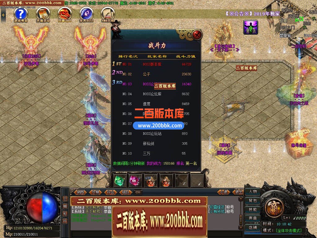 06月新仙剑情缘2-情缘归来我本沉默单职业商业版本库-传奇单机版-GOM引擎 - GOM