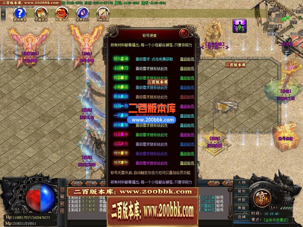 06月新仙剑情缘2-情缘归来我本沉默单职业商业版本库-传奇单机版-GOM引擎 - GOM
