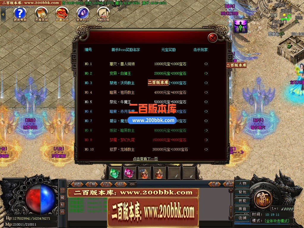06月新仙剑情缘2-情缘归来我本沉默单职业商业版本库-传奇单机版-GOM引擎 - GOM