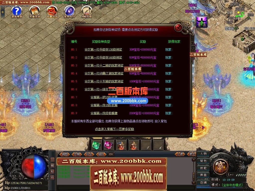 06月新仙剑情缘2-情缘归来我本沉默单职业商业版本库-传奇单机版-GOM引擎 - GOM