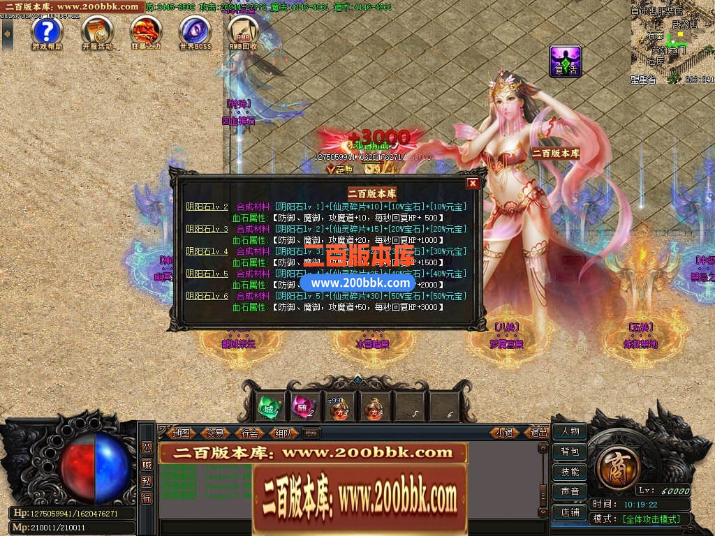 06月新仙剑情缘2-情缘归来我本沉默单职业商业版本库-传奇单机版-GOM引擎 - GOM