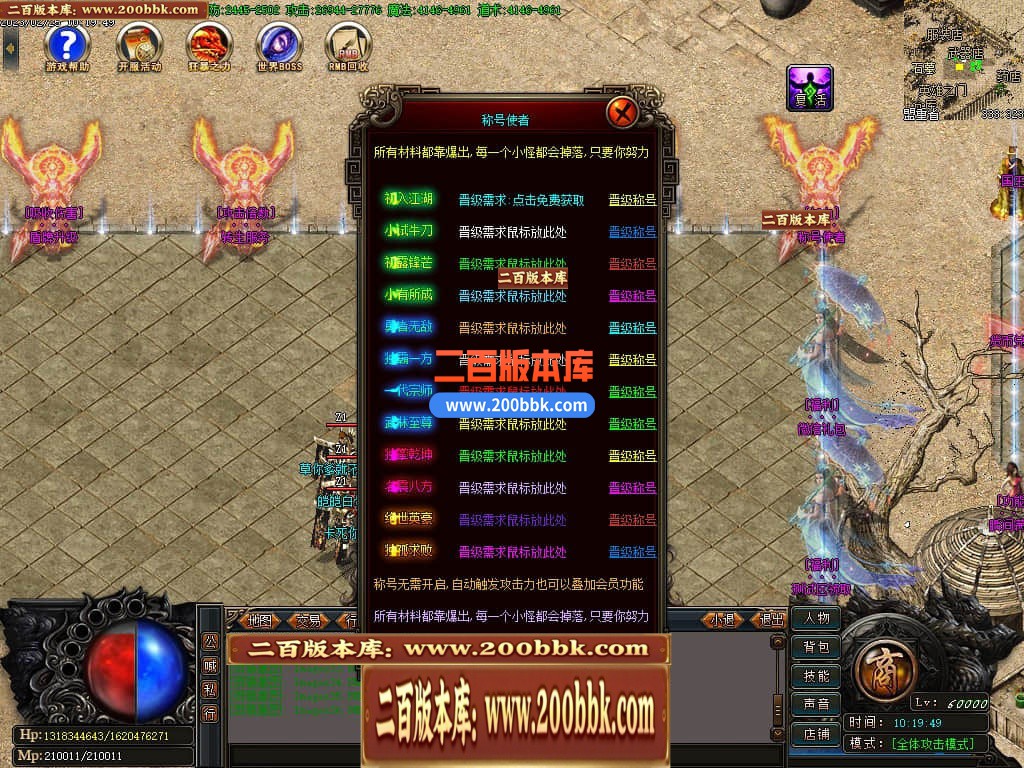 06月新仙剑情缘2-情缘归来我本沉默单职业商业版本库-传奇单机版-GOM引擎 - GOM