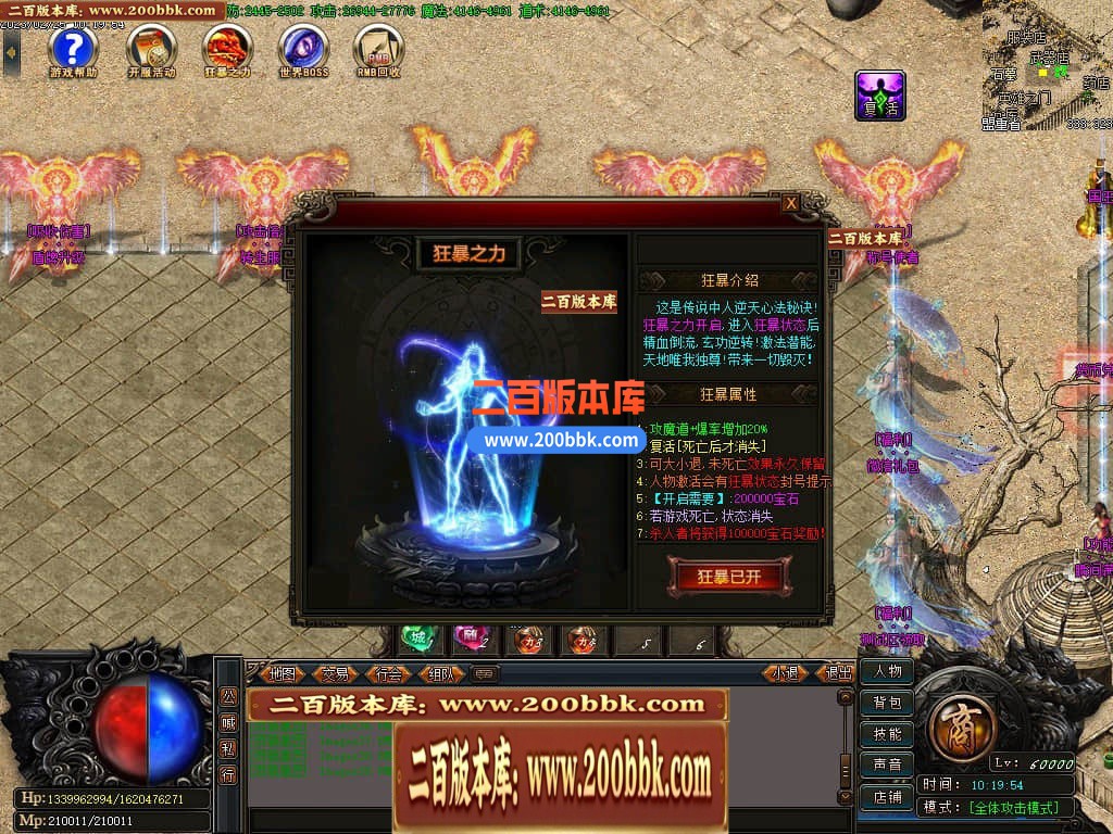 06月新仙剑情缘2-情缘归来我本沉默单职业商业版本库-传奇单机版-GOM引擎 - GOM