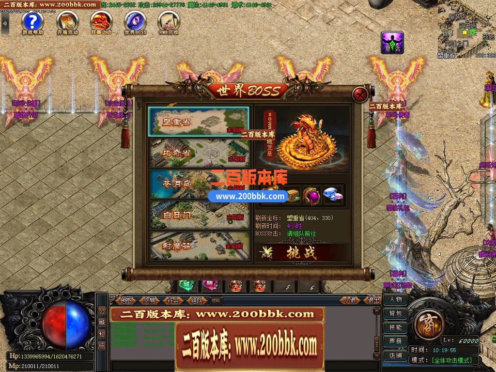 06月新仙剑情缘2-情缘归来我本沉默单职业商业版本库-传奇单机版-GOM引擎 - GOM