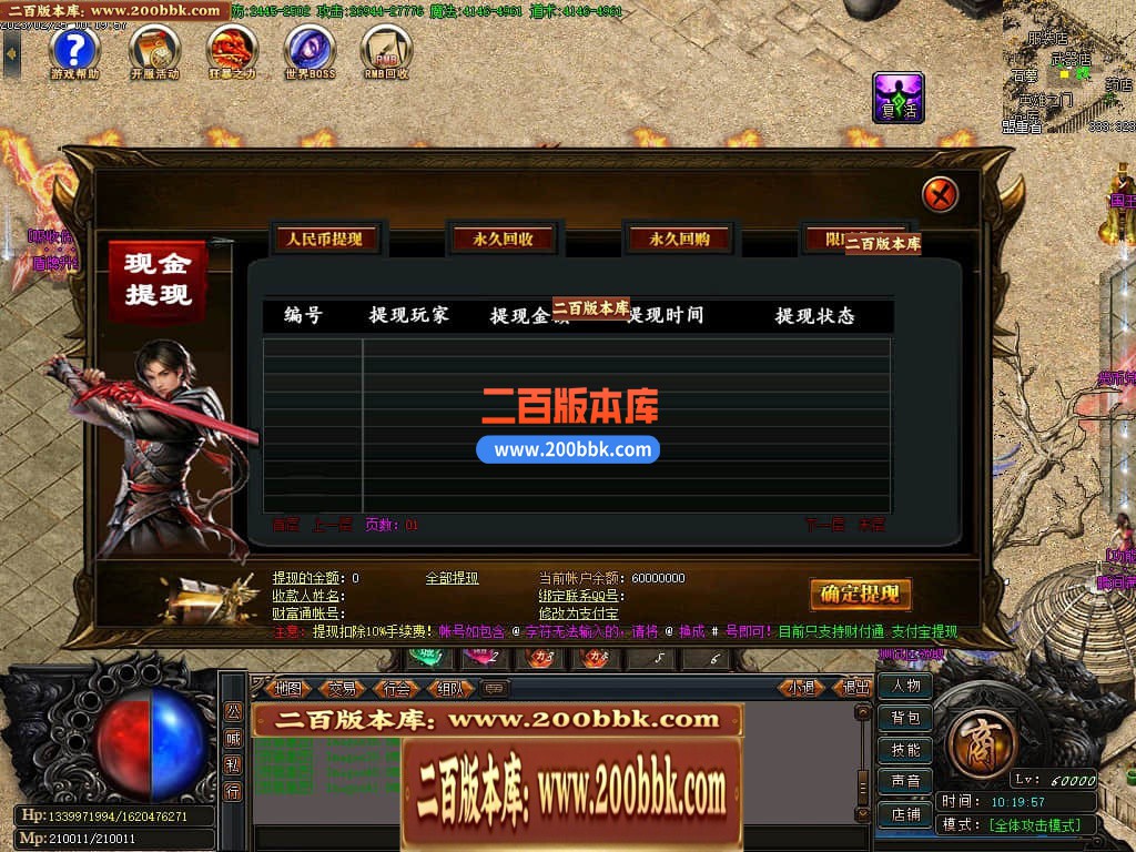 06月新仙剑情缘2-情缘归来我本沉默单职业商业版本库-传奇单机版-GOM引擎 - GOM