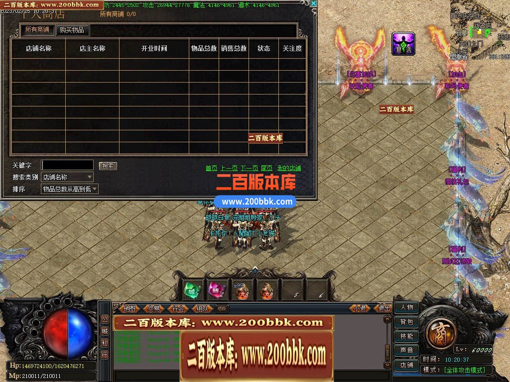 06月新仙剑情缘2-情缘归来我本沉默单职业商业版本库-传奇单机版-GOM引擎 - GOM