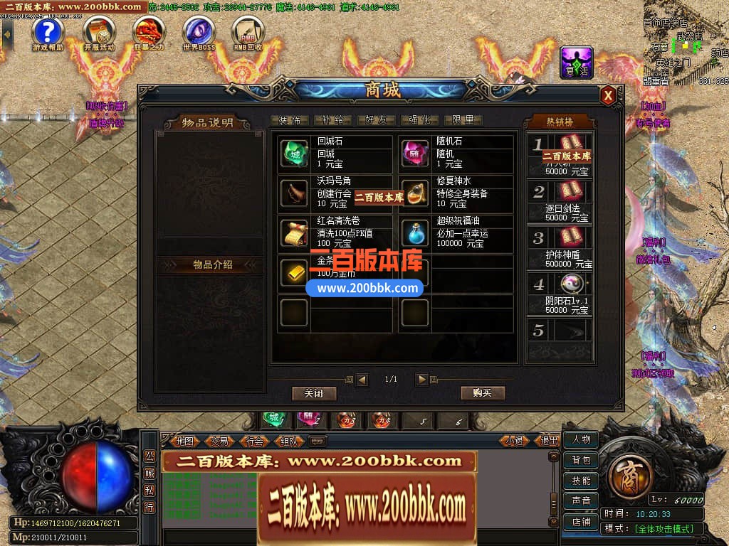 06月新仙剑情缘2-情缘归来我本沉默单职业商业版本库-传奇单机版-GOM引擎 - GOM