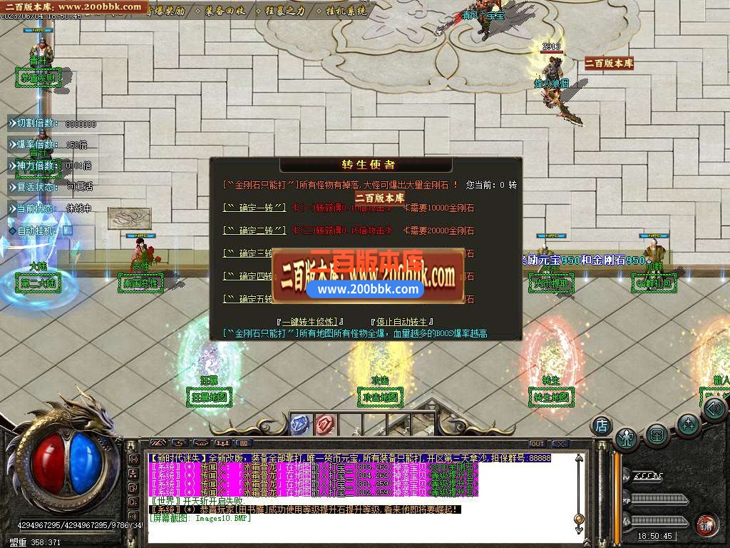 06月新时代迷失单职业商业版本库-传奇单机版-GOM引擎 - GOM