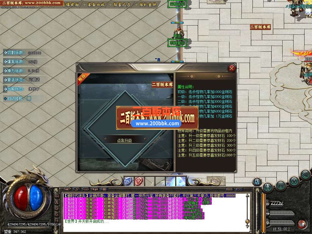 06月新时代迷失单职业商业版本库-传奇单机版-GOM引擎 - GOM