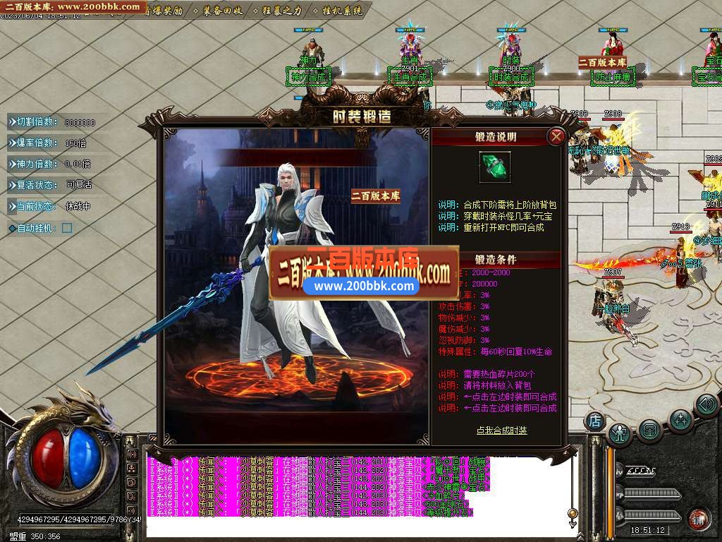 06月新时代迷失单职业商业版本库-传奇单机版-GOM引擎 - GOM