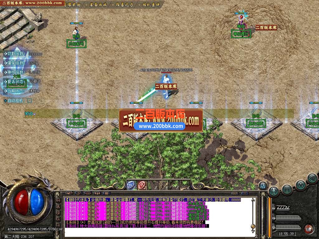 06月新时代迷失单职业商业版本库-传奇单机版-GOM引擎 - GOM
